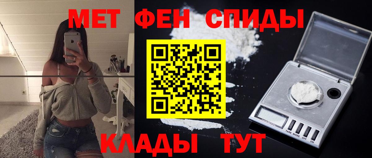 Амфетамин VHQ Нерюнгри
