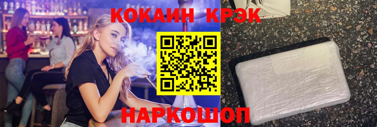 КОКАИН 98% Нерюнгри