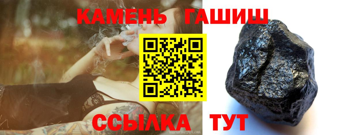 ГАШ Изолятор Нерюнгри