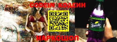 скорость Белореченск
