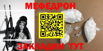 герыч Бердск