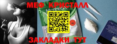 мдма Белорецк