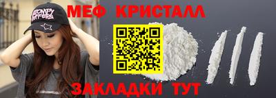 герыч Бердск