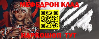 мдма Белорецк
