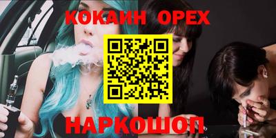 мдма Белорецк
