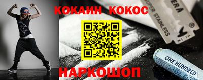 мдма Белорецк