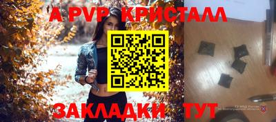 герыч Бердск