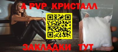 мдма Белорецк
