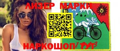 мдма Белорецк