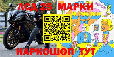 герыч Бердск