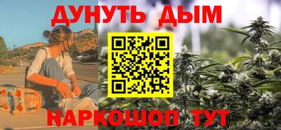 мдма Белорецк