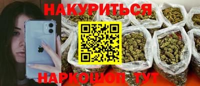 скорость Белореченск