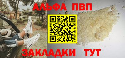 герыч Бердск