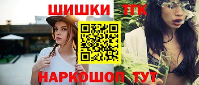 герыч Бердск