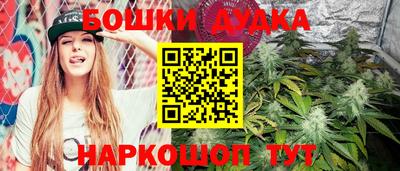 мдма Белорецк