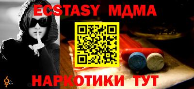 мдма Белорецк