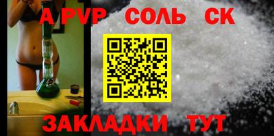 мдма Белорецк
