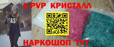 герыч Бердск