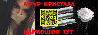 герыч Бердск