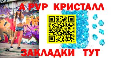 герыч Бердск