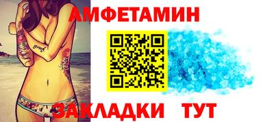 герыч Бердск