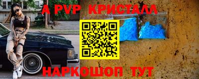 герыч Бердск