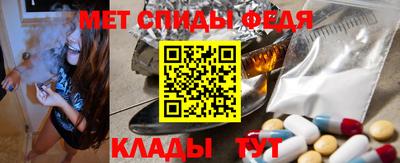 мдма Белорецк