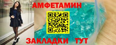 мдма Белорецк