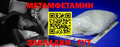 герыч Бердск