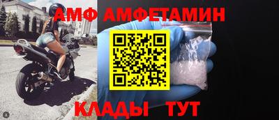 мдма Белорецк