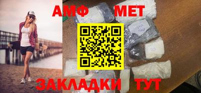 мдма Белорецк