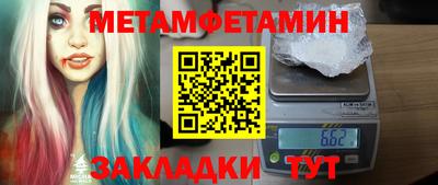 скорость Белореченск