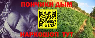 мдма Белорецк