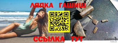 герыч Бердск