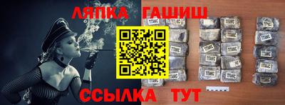 герыч Бердск