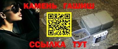 мдма Белорецк
