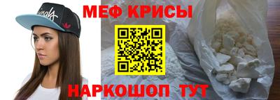 мдма Белорецк