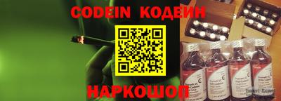 скорость Белореченск