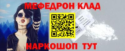 герыч Бердск