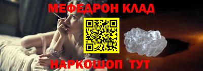 герыч Бердск