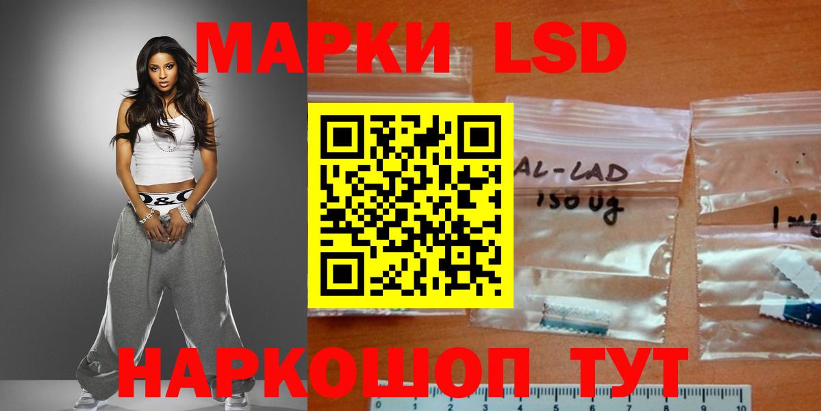 ЛСД экстази ecstasy  ЛСД экстази кислота  Вход с VPN  Нерюнгри 