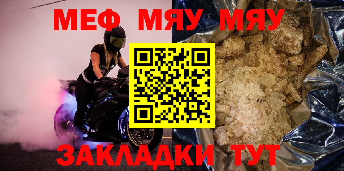 МЕФ 4 MMC  Вход с VPN  МЕФ 4 MMC  Нерюнгри 