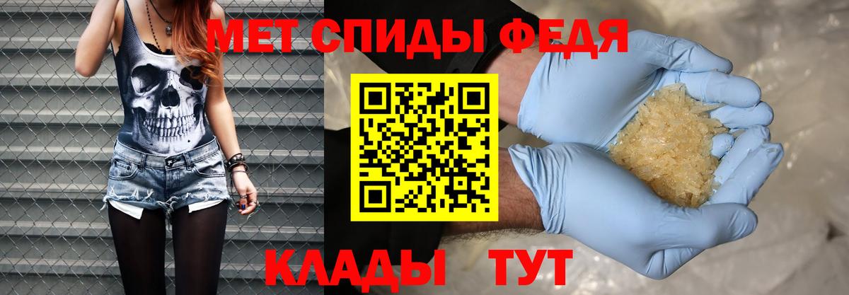 Метамфетамин мет  Метамфетамин мет  Нерюнгри  Вход с VPN 