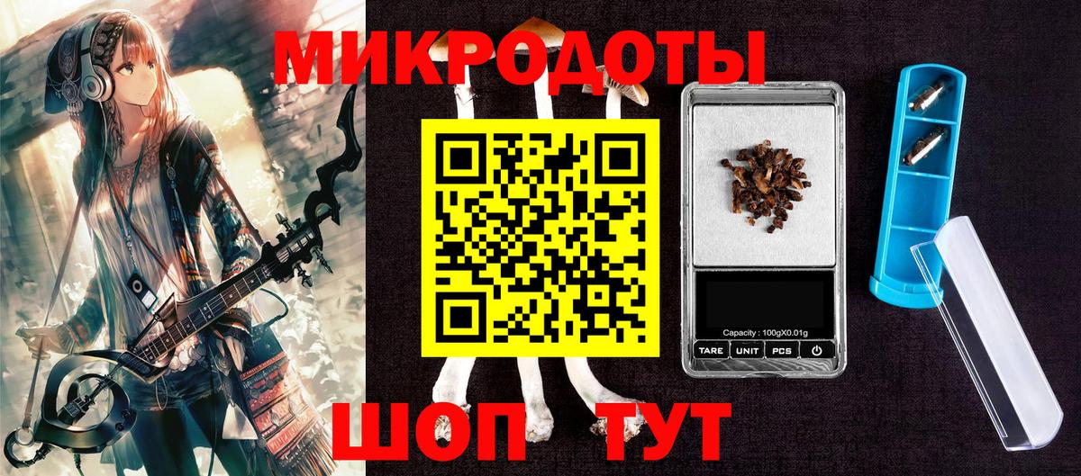 Псилоцибиновые грибы ЛСД  Псилоцибиновые грибы мухоморы  Вход с VPN  Нерюнгри 