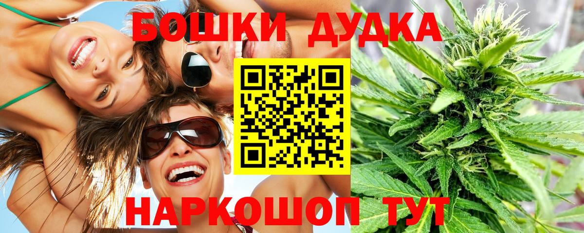 Конопля AK-47 Нерюнгри