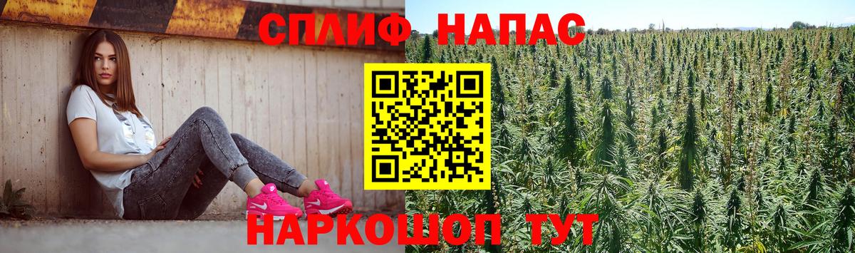 Нерюнгри  Каннабис тримм  Марихуана марихуана  Вход с VPN  Каннабис AK-47 
